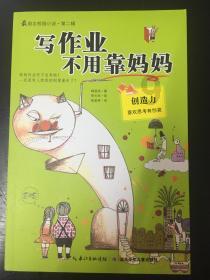 失忆的流浪者