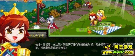 大行评级|大摩:下调中升控股目标价至22港元 维持“增持”评级