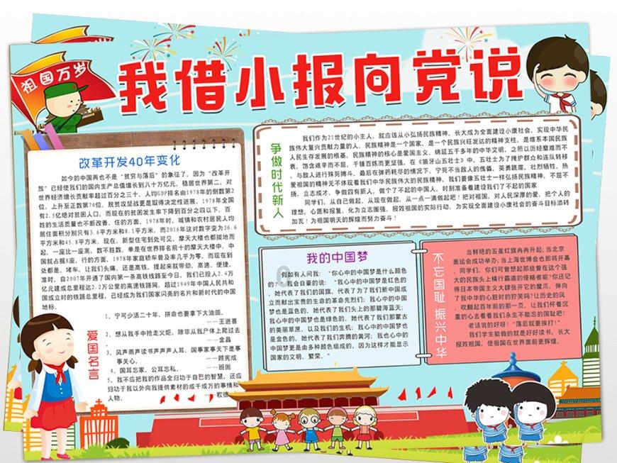 上古卷轴3