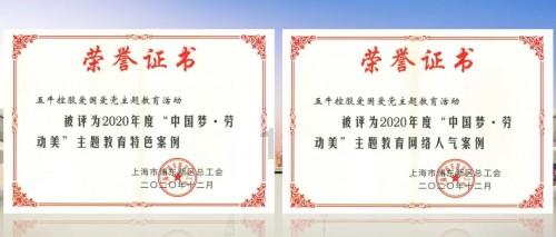 广州日出时间查询游戏画面