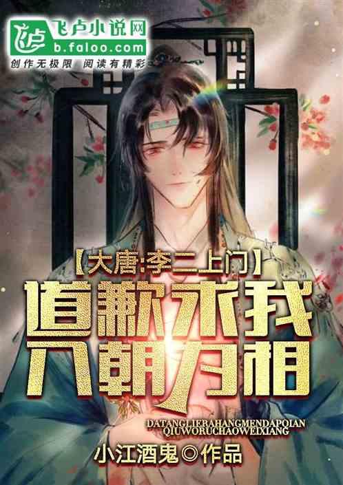 梁启超书单